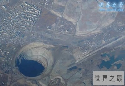 ​世界上最大的钻石坑，俄罗斯钻石坑(直径达56公里)