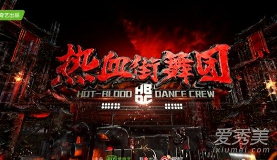 热血街舞团微博厂牌七强是哪些人？陆思恒是谁个人资料背景