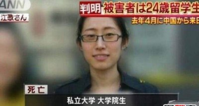 ​揭秘刘鑫江歌案事变全历程，刘鑫没有给江歌启门只因怕死