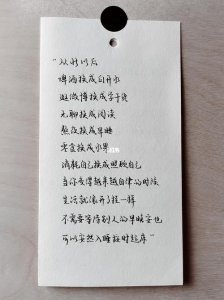 ​从此以后我的世界多了一个你文案（文案合集阳光肆意）