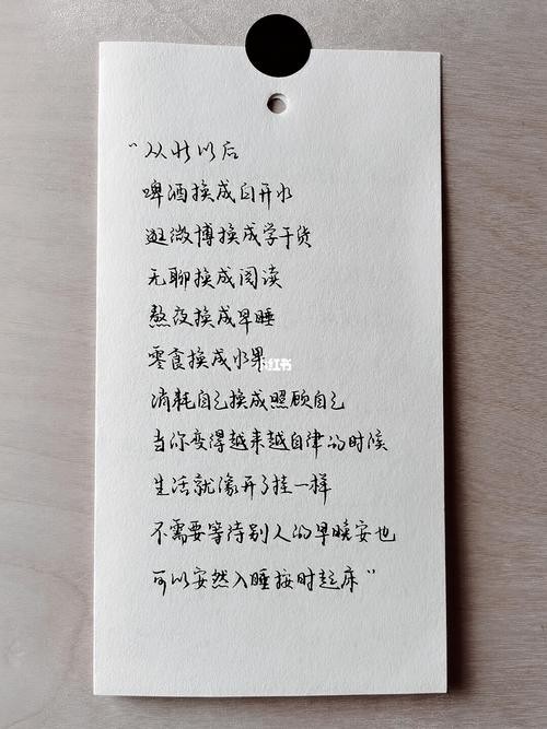 从此以后我的世界多了一个你文案（文案合集阳光肆意）