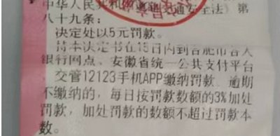 ​支付宝怎么缴纳违章罚款（支付宝缴纳违章罚款发票在哪里）