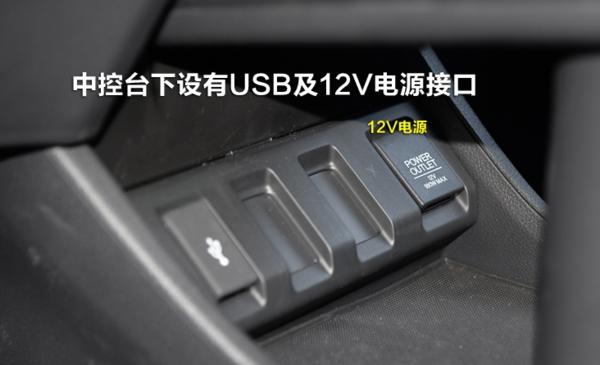 车上usb插上没反应怎么回事-