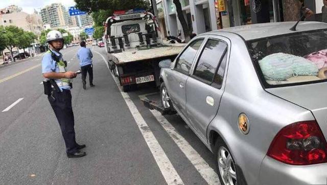 宁波违停扣多少分罚款多少-