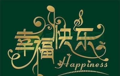 ​什么东西不嫌多(女生永远不嫌多的东西)