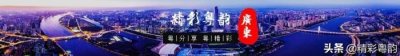 ​扑街什么意思（广东人口头禅死扑街是怎么来的）