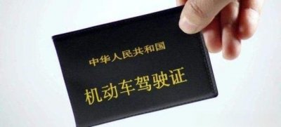 ​驾照到期了换证需要什么材料