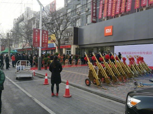 小米实体店全国分布图（全国首家县级市小米专卖店开业）(1)