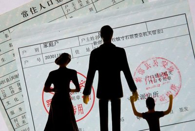 ​籍贯怎么填写（籍贯正确填写方式）