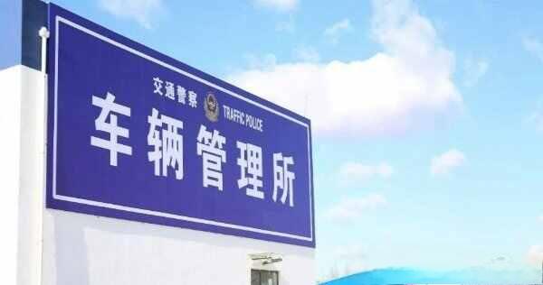 浙A是哪里的车牌号码，浙A是哪个城市的车牌号-