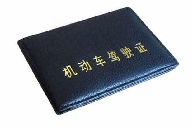 驾照可以异地年审吗？驾驶证异地可以年审吗-