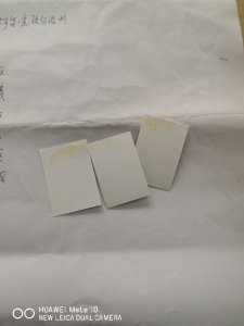 ​边防证办理的详细教程