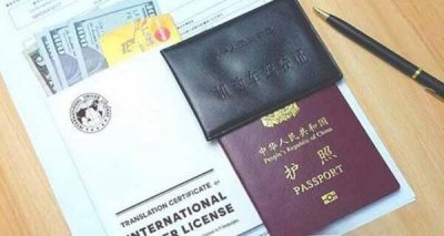​中国和塞尔维亚驾照互认吗？塞尔维亚驾驶证互认换领细节
