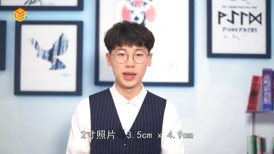 ​证件照尺寸比例是多少