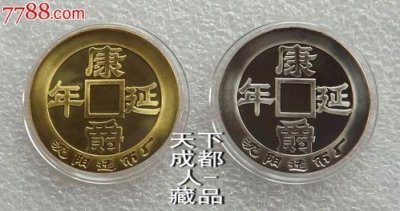 ​康爵是什么意思（康爵的意思）