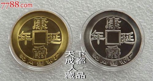 康爵是什么意思（康爵的意思）
