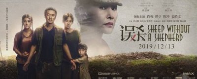 ​误杀的结局是什么意思