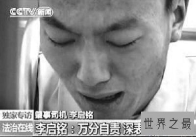 ​四大名爹，被他们的儿子掏出不少黑历史
