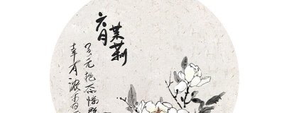 ​六月别称