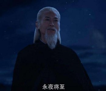​将夜夫子怎么死的