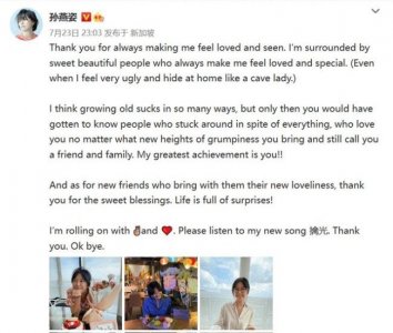 ​孙燕姿晒生日照老公罕见出镜 林俊杰评论区祝福