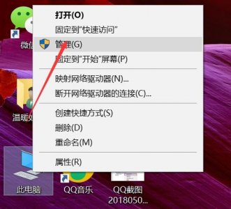 ​电脑显卡怎么升级
