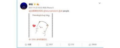 ​李咏最后一条微博是什么