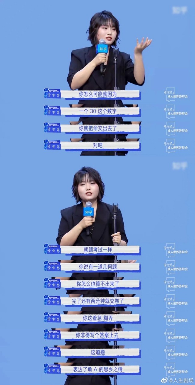 雪琴就是我的互联网嘴替吧！她那么温柔却很有力量