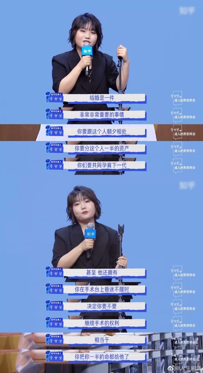 雪琴就是我的互联网嘴替吧！她那么温柔却很有力量