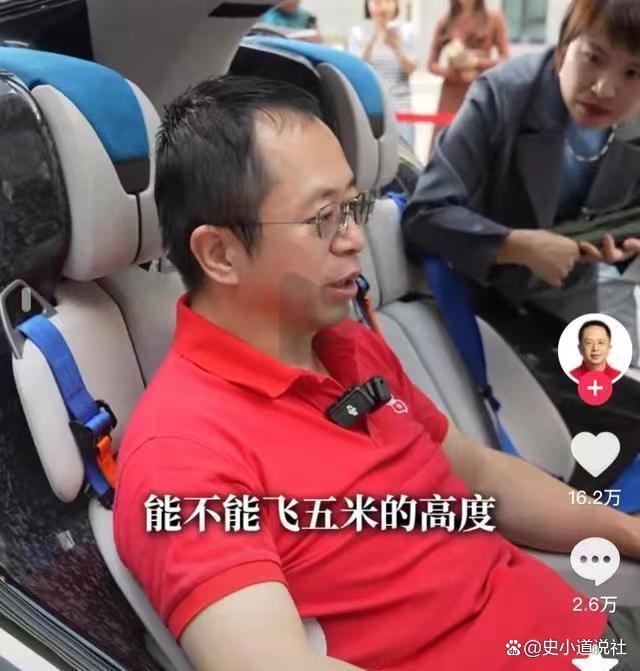 周鸿祎回应直播现场摔帽发飙：我没看到无所谓，粉丝没看到我很生气