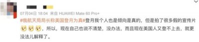 ​性感女神一回归，就曝了世纪性丑闻