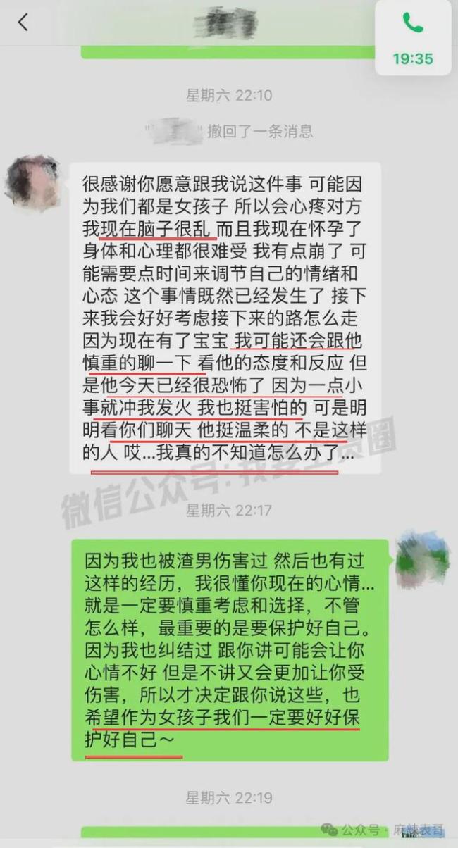千万网红的出轨瓜里的三个人，都挺颠…