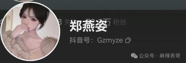 千万网红的出轨瓜里的三个人，都挺颠…