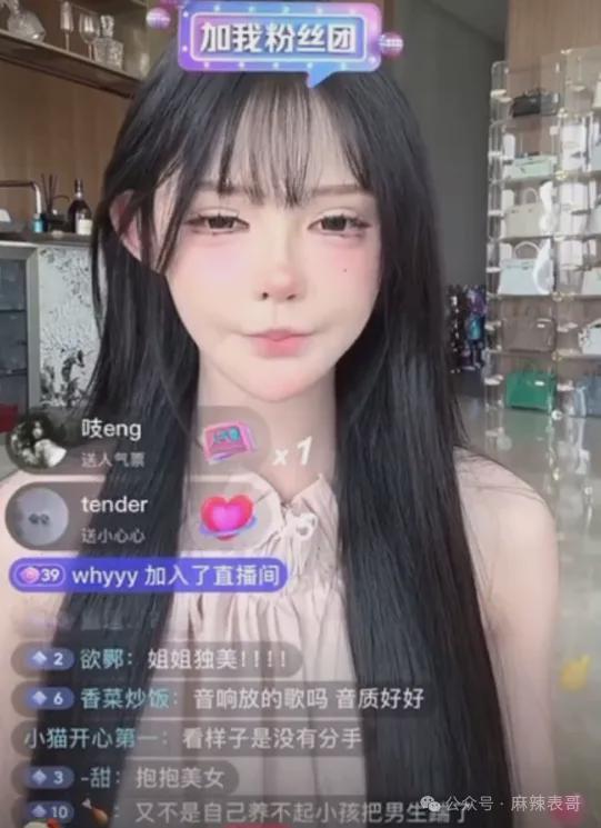 千万网红的出轨瓜里的三个人，都挺颠…