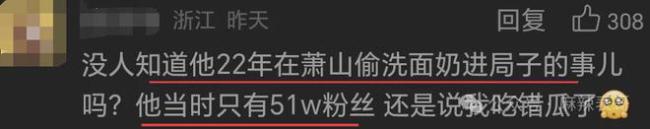 千万网红的出轨瓜里的三个人，都挺颠…