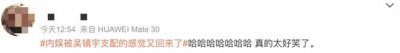 ​真是小嘴抹了鹤顶红，可以给吴镇宇的嘴买个保险吗？