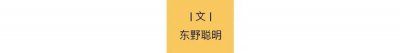 ​金庸接班人，悄悄破产了……