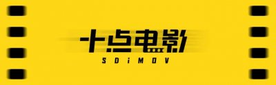 ​苦等五年！这部含腾量100%的续作，更好看了