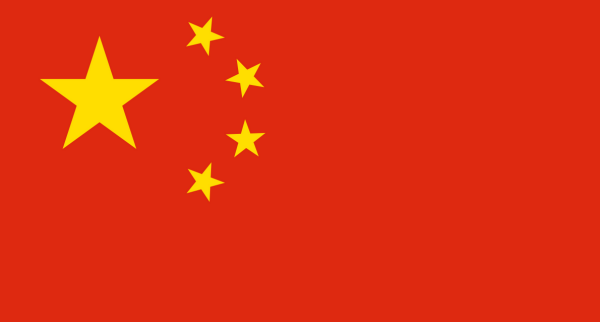国旗规格中哪一种是没有的,国旗大小尺寸标准和使用图2