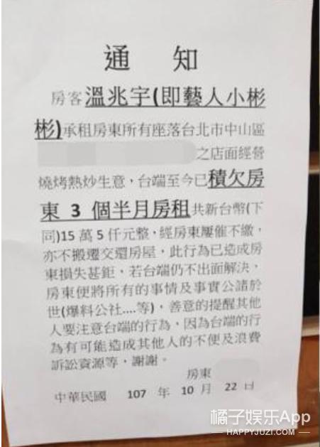 小彬彬和小小彬对比（还记得小小彬的爸爸小彬彬吗）(18)