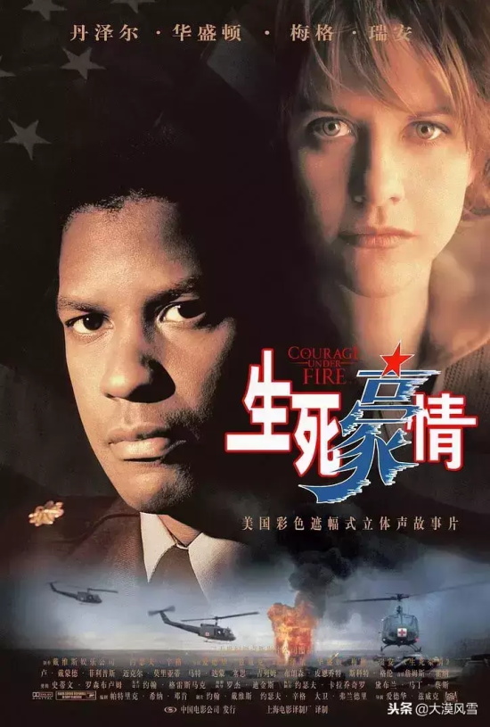 丹泽尔华盛顿演的电影有哪些（024部丹泽尔·华盛顿高分电影推荐）