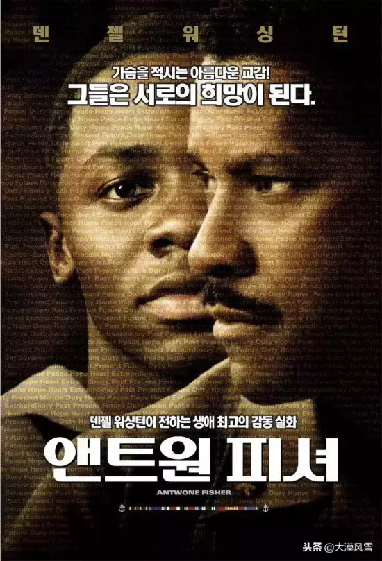 丹泽尔华盛顿演的电影有哪些（024部丹泽尔·华盛顿高分电影推荐）