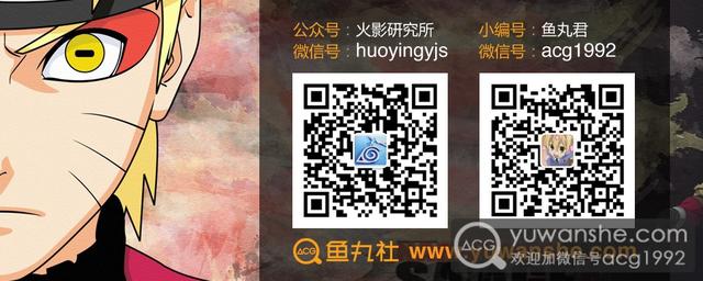 火影忍者宇智波佐助厉害吗（火影百科宇智波佐助简要资料）(5)