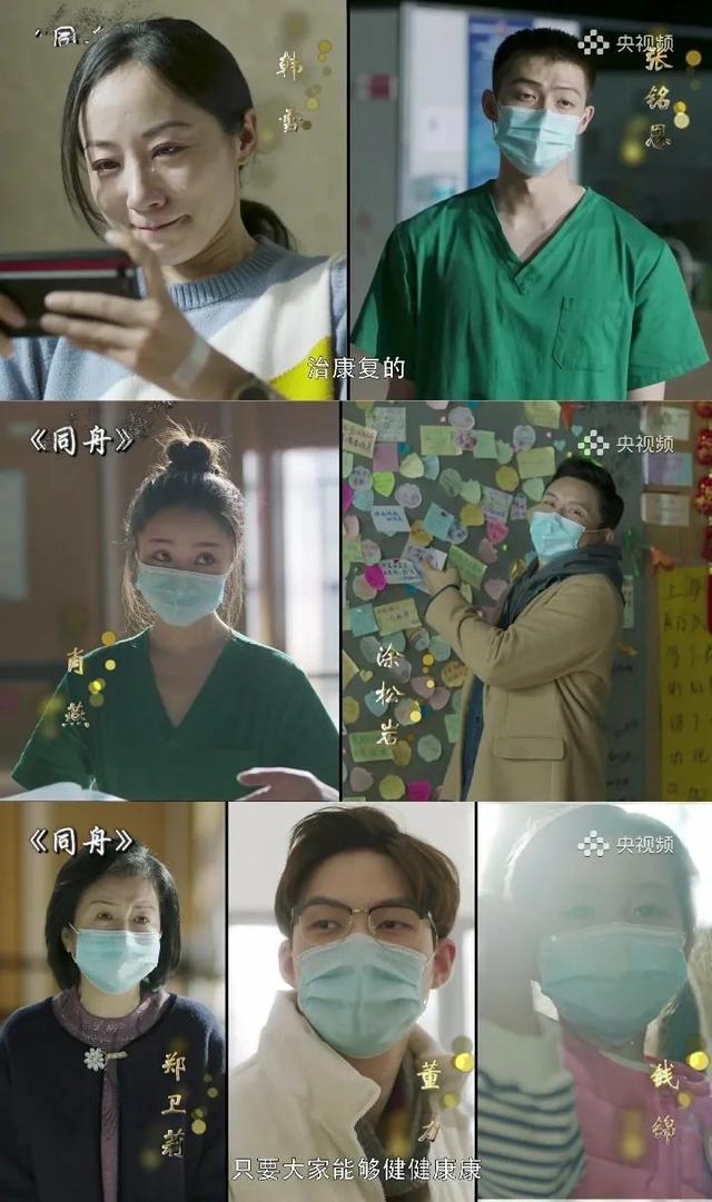 首部抗疫题材电视剧定档于何时（首部抗疫电视剧最美逆行者开播）(20)