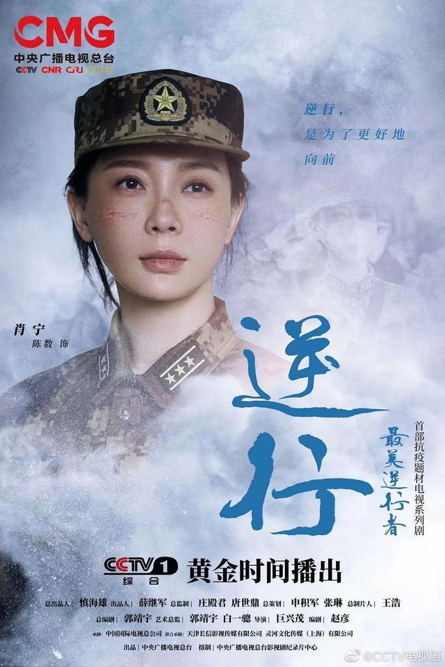 首部抗疫题材电视剧定档于何时（首部抗疫电视剧最美逆行者开播）(1)