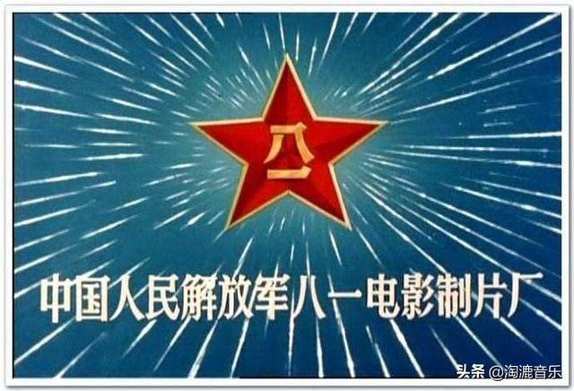 80年代八一电影厂（难忘的80年代八一电影制片厂十大当家小生）(34)
