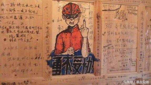 成都出发骑行到拉萨要多少天（从成都骑行到拉萨只要20天）(13)