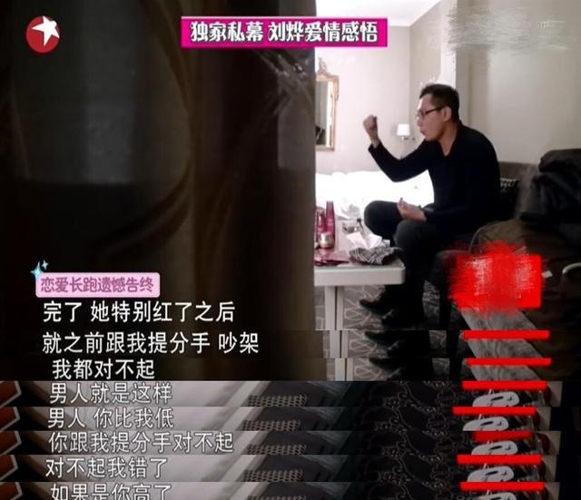 谢娜前男友刘烨为什么分手(谢娜前任刘烨照片) 谢娜 前男友 第8张