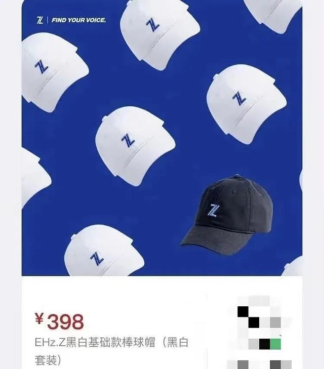 郑业成袁冰妍(郑业成袁冰妍直播) 郑业成 袁冰妍 第3张