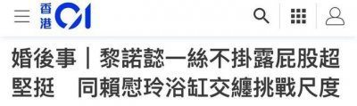 ​尺度巨大，高能开局，TVB这新剧要爆了吗